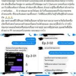 แฉช่างภาพวัย 18 ลวงสาว ถ่ายภาพในโรงแรม ก่อนแต๊ะอั๋ง กดหัวบังคับออรัลเซ็กซ์!