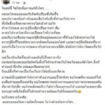 เปิดใจนางแบบสุดช้ำ เหยื่อช่างภาพหื่น โดนลวงเข้าโรงแรม จับกดหัวให้อมนกเขา