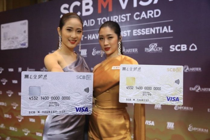 ช็อปลดโลกร้อน