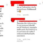 ดราม่าแรง อายมั้ยเงิบมั้ย หลัง พลอย ชวนกลับบ้าน - ปีเตอร์ ลั่นถ้าอยู่แล้วดีไม่ออกมาแต่แรก