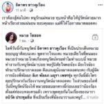 รุมถล่ม! หนูรัตน์ เน็ตไอดอล-ดาราสาว ร่างกายไม่ปกติ-ขยันทำกิน ถูกตบ-รังแก ร่ำไห้(คลิป)