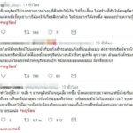 รุมถล่ม! หนูรัตน์ เน็ตไอดอล-ดาราสาว ร่างกายไม่ปกติ-ขยันทำกิน ถูกตบ-รังแก ร่ำไห้(คลิป)