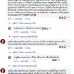 รุมถล่ม! หนูรัตน์ เน็ตไอดอล-ดาราสาว ร่างกายไม่ปกติ-ขยันทำกิน ถูกตบ-รังแก ร่ำไห้(คลิป)