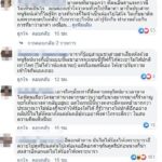 รุมถล่ม! หนูรัตน์ เน็ตไอดอล-ดาราสาว ร่างกายไม่ปกติ-ขยันทำกิน ถูกตบ-รังแก ร่ำไห้(คลิป)
