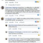 รุมถล่ม! หนูรัตน์ เน็ตไอดอล-ดาราสาว ร่างกายไม่ปกติ-ขยันทำกิน ถูกตบ-รังแก ร่ำไห้(คลิป)