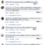 รุมถล่ม! หนูรัตน์ เน็ตไอดอล-ดาราสาว ร่างกายไม่ปกติ-ขยันทำกิน ถูกตบ-รังแก ร่ำไห้(คลิป)