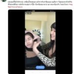 รุมถล่ม! หนูรัตน์ เน็ตไอดอล-ดาราสาว ร่างกายไม่ปกติ-ขยันทำกิน ถูกตบ-รังแก ร่ำไห้(คลิป)