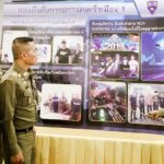 สตม.ส่งกลับ ขึ้นบัญชีดำ คู่รักมะกัน เมาป่วนกรุง สีสเปรย์พ่นกำแพงบ้าน