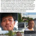 เมา แล้วทำไม รถตราโล่ ขับปาด บีบแตรใส่ ตามให้มาเคลียร์ ที่ป้อมตร. ฉุนคว้าปืนตบหน้า