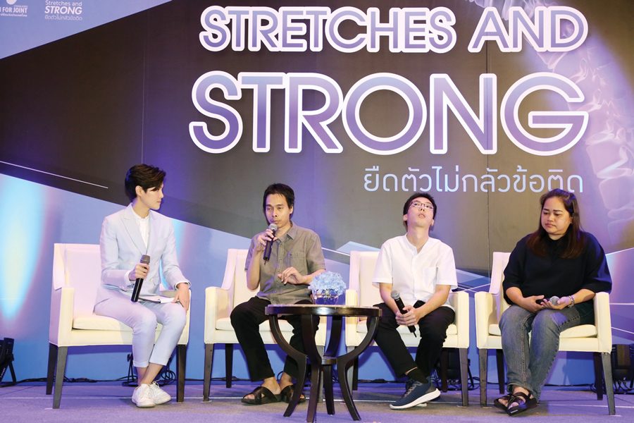 ยืดตัวไม่กลัวข้อติด