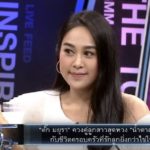 ตั๊ก รักลูกยิ่งกว่าไข่ในหิน นอนสะดุ้ง แฟนหน้าตายังไง - น้ำตาล เผยเหตุแม่ไม่ยอมเจอเพื่อน