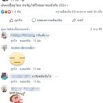 ตั๊กแตน โพสต์เดือด มนุษย์คือสัตว์ที่เนรคุณที่สุด คนโยงปมร้อนนักร้องสาวดัง รุ่นพี่ร่วมค่าย