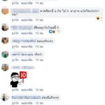 ตั๊กแตน โพสต์เดือด มนุษย์คือสัตว์ที่เนรคุณที่สุด คนโยงปมร้อนนักร้องสาวดัง รุ่นพี่ร่วมค่าย