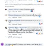 เปิดดราม่าร้อน! นุ่น-เขตต์ ก่อนมาถึง ประโยคสุดจี๊ด จาก ต๊อด ‘เงินหมดสิเรา’