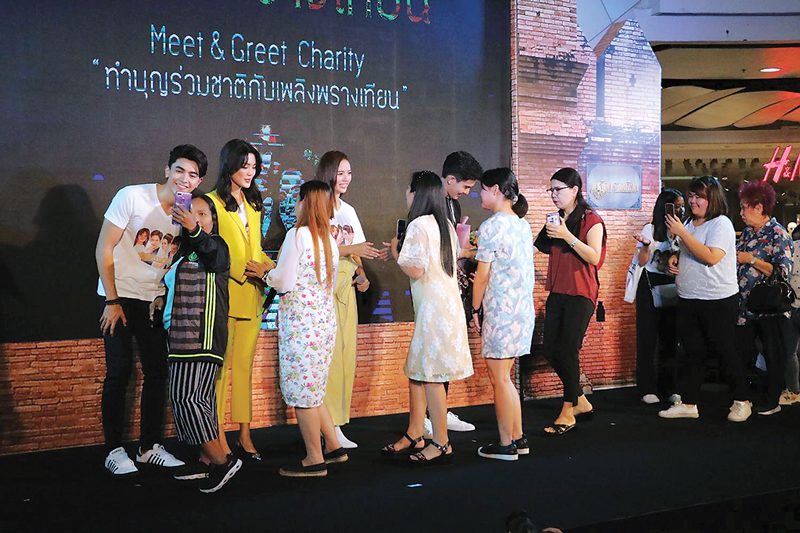 ‘เต้ย-ณิชา-ภณ-โยเกิร์ต’นำทัพพาแฟนคลับอิ่มบุญ