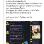 แชร์สนั่น สาวโดนฉกกระเป๋าหายเรียบกลางแฮร์รอดส์ เจอ ทักษิณ ยื่นมือเข้าช่วย!