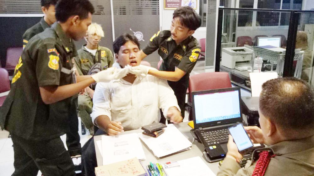 ประเทศมาเฟีย
