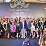 แฟนคลับฟิน มีทแอนด์กรี๊ท มิสยูนิเวิร์สไทยแลนด์ 2019