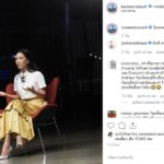 นุ่น ไม่สบายใจ เขตต์ ขุดอดีตรัก โยนถามพาดพิงทำไม ชีวิตมีความสุขดีแล้ว ลั่นเลือกคนถูก!