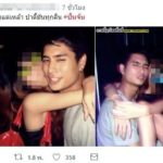 เอสเธอร์ งานเข้า ดราม่าถล่ม #ปั้นจั่น ลามหนัก โดนไปด้วย - ขุดภาพ หลังซัดคนกินเหล้า