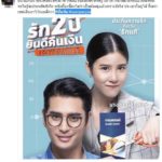 เอสเธอร์ งานเข้า ดราม่าถล่ม #ปั้นจั่น ลามหนัก โดนไปด้วย - ขุดภาพ หลังซัดคนกินเหล้า