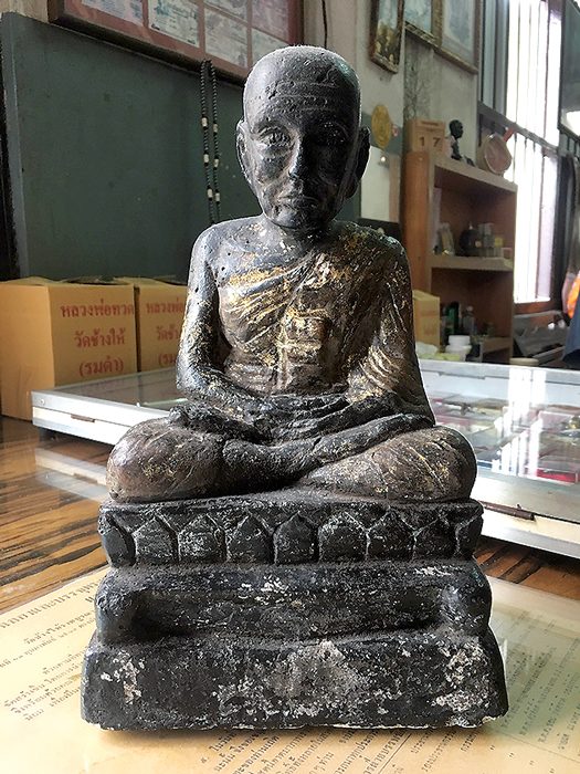 เซียนแสวง สิวราวุฒิ