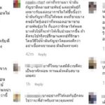 เกือบตาย! พชร์ ลองหยดน้ำมันกัญชา ต้องเข้ารพ. หมดไปครึ่งแสน คนแห่คอมเมนต์