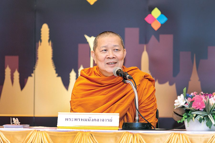 ‘นวัตกรรมของชีวิต’ พระพรหมมังคลาจารย์