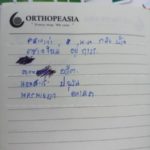 หัวใจแม่สลาย กล้ำกลืนอ่าน จม. น้องชายแดน ยิ่งกว่าอยู่ในนรก ครูณัฐอย่ามาให้เห็น