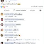 ภาคิน เช็คอินโรงพัก ขอกำลังใจ เปิดโพสต์สุดท้าย ก่อนโดนรวบคดียาเสพติด-อาวุธ