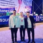 มดดำ โพสต์ยินดีคุณพ่อได้เป็นรองประธานสภาฯ บอกดีใจด้วย-แม้จะคิดต่างกัน
