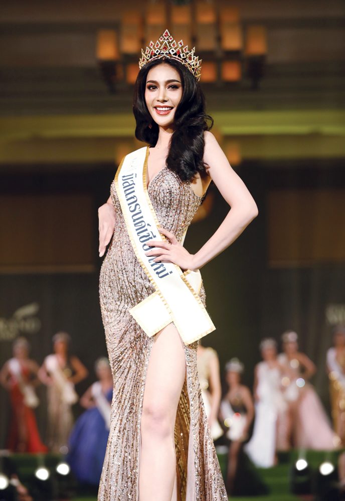 สาวงาม 77 จังหวัด ชิงมิสแกรนด์ไทยแลนด์