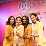 มิสไทยแลนด์เวิลด์ 2019 เปิดเวทีพิชิตมงฟ้า หาสาวงามตัวแทนไทยเวทีโลก