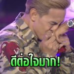 ย้อนรักหวาน บาส-ขนเพชร ออกรายการดัง ทำ‘ลูกเกด-มะตูม’ ร่ำไห้ ก่อนอดีตผัวไลฟ์แฉยับ