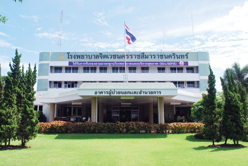 ‘สนูซีเลน’กระตุ้นออทิสติก