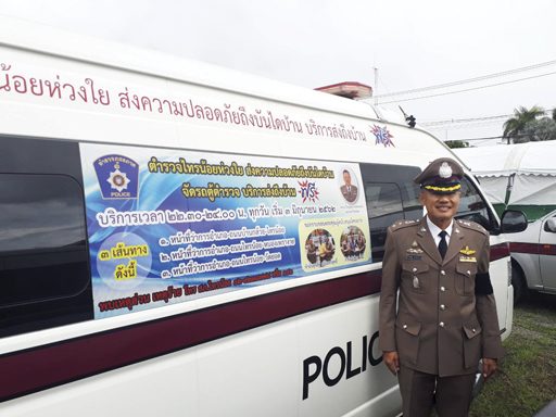ตำรวจไทรน้อยห่วงใยจัดรถตู้-รับคนกลับดึกพาส่งถึงบ้านปลอดภัย
