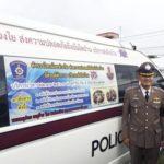 ตำรวจไทรน้อยห่วงใย จัดรถตู้-รับคนกลับดึก พาส่งถึงบ้านปลอดภัย