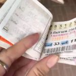 ดีใจเก้อ อาจารย์มหา'ลัยซื้อหวยชุด 10 ใบ ก่อนเฮลั่นถูกรางวัล แต่สุดท้ายเงิบ!