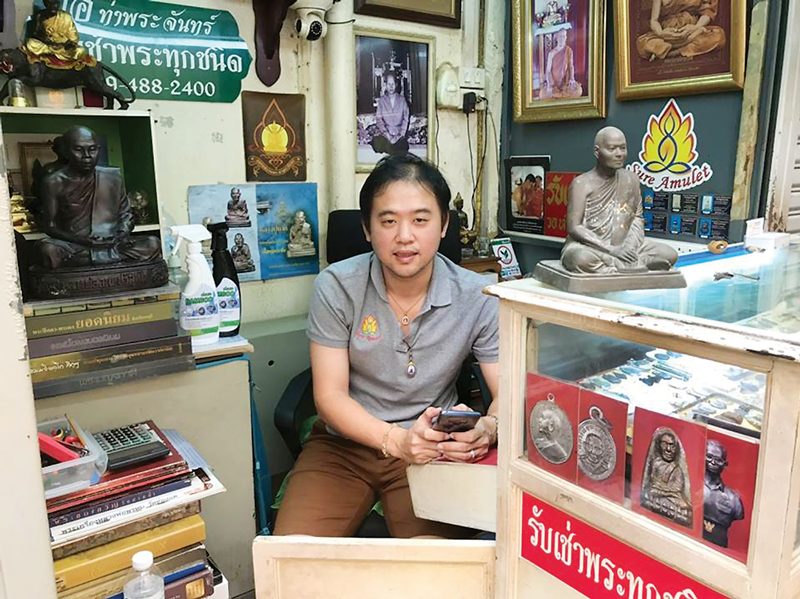 เซียนวอ ท่าพระจันทร์