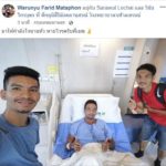 เมฆ วินัย ขอโทษ ไม่สามารถปิดกล้องละคร ออกรพ.ได้จะจัดงานวิ่งฉลอง ภาพล่าสุด!