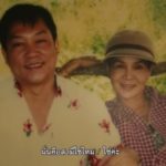 สามี ‘ศิริพร’ มาแล้ว โต้ปมลูกบุญธรรม แฉกลับคนที่3ทำบ้านแตก-ช็อกเมียเปลี่ยนไป(คลิป)