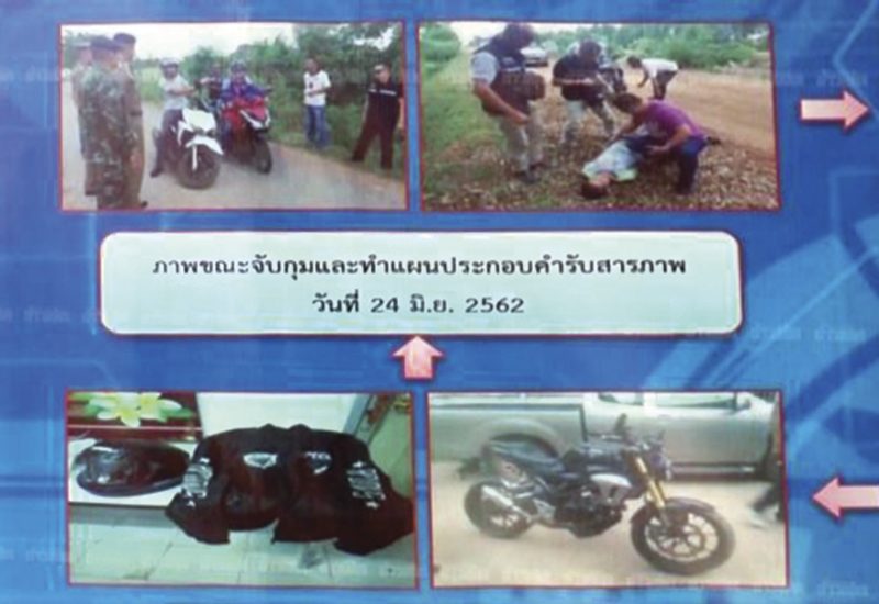 สดจากสนามข่าว