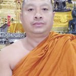 ยลภายในองค์พระธาตุพนม สักการะอุรังคธาตุพระพุทธเจ้า