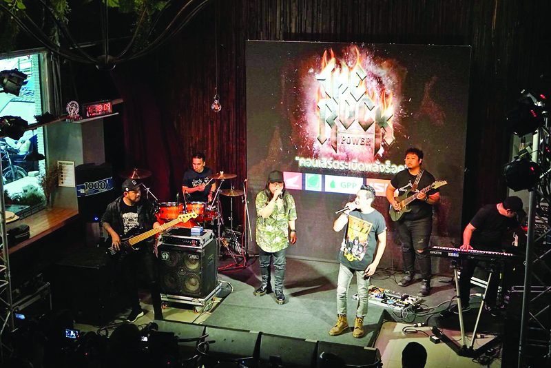 สดจาก