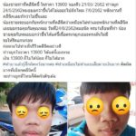 พระเจ้าช่วย!! หนุ่มจ่าย 1.4 หมื่นเสริมดั้งจมูก ผ่านไป 1 เดือนได้แค่นี้เอง!!!