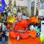 เหรียญเสมายกช่อฟ้า‘หลวงปู่แสน’ บูรณะเสนาสนะ-วัดบ้านหนองจิก