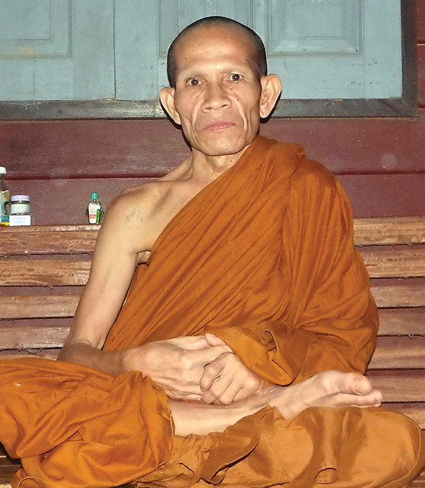 หลวงพ่อหอม รตินธโร