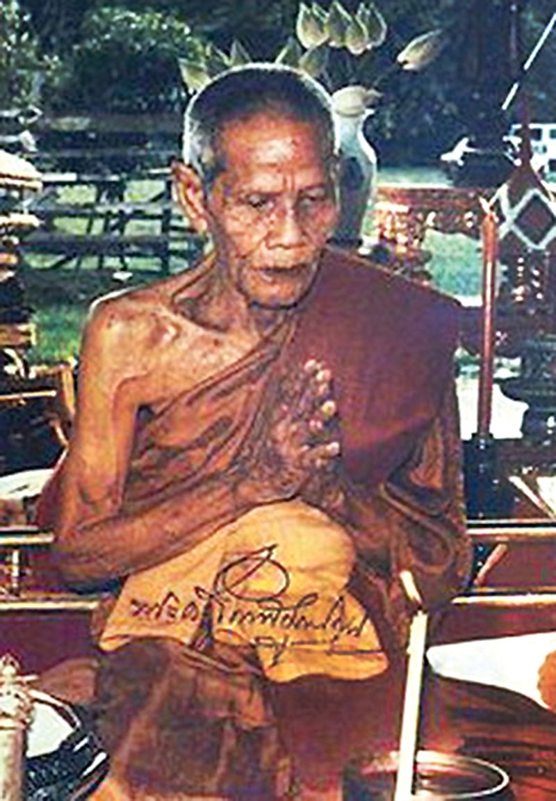 หลวงพ่อเนื่อง โกวิโท