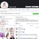โซเชียลเดือด ลูกสาว ศิริพร หมั้น ลั่นขอดูหน้าคู่หมั้น - ตามหา เศรษฐีเล็ก พบเป็นร่างทรง