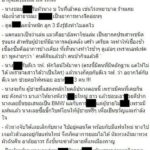 ออฟฟี่ แจงด่วน หลังเพจแฉ เปย์ผู้ชาย แจกBMW-บิ๊กไบก์ ผัวเลิก ดูดไอซ์จนผอม!